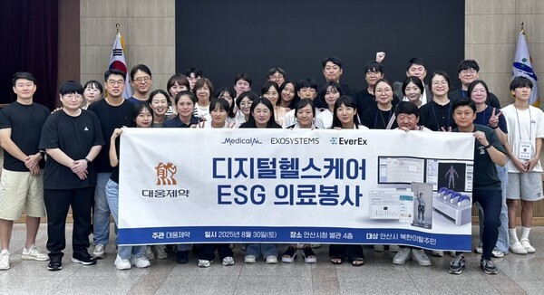 대웅제약은 북한이탈주민을 대상으로 의료봉사를 실시했다. 사진=대웅제약