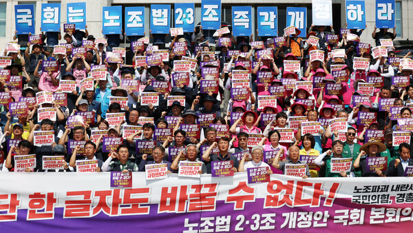 민주노총 전국건설산업노동조합연맹 조합원들이 8월 22일 여의도 국회 본청 앞 계단에서 '단 한글자도 바꿀 수 없다' 노조법 2.3조 개정안 통과 촉구 기자회견을 열고 구호를 외치고 있다. 사진=뉴시스