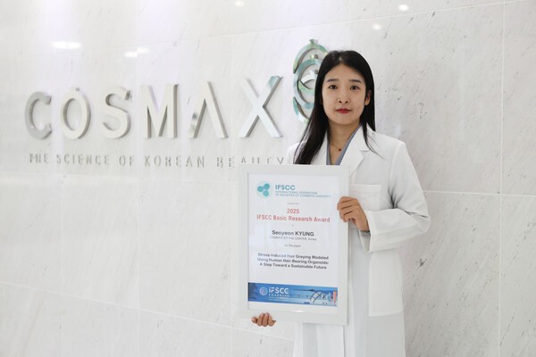 코스맥스는 세계적인 화장품 학술대회에서 연구 경쟁력을 입증했다. 사진=코스맥스