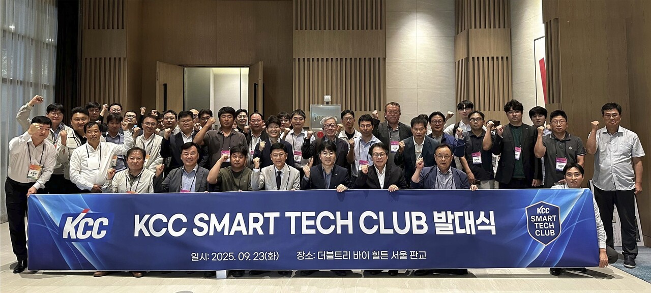 스마트 바닥재 전문 파트너사들과 함께 'KCC 스마트 테크 클럽' 발대식을 열고 기념촬영을 하고 있다. 사진=KCC
