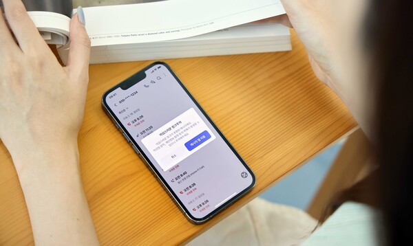 에이닷 전화에 스팸과 피싱 의심 문자를 경고하는 'AI 메시지' 기능이 추가됐다. 사진=SK텔레콤