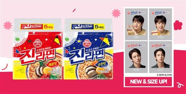 오뚜기는 방탄소년단 진과 함께한 캠페인으로 호응을 자아내고 있다. 사진=오뚜기