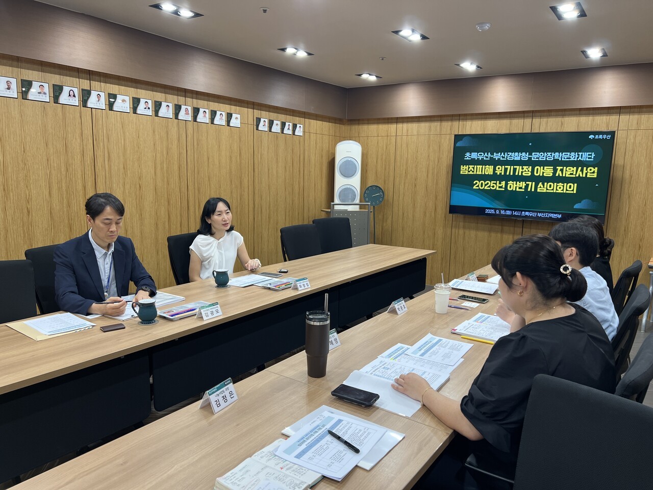 아이에스동서그룹 장학재단이 2025년 하반기 범죄피해 위기가정 아동지원 사업 협의체 회의를 하고 있다. 사진=아이에스동서