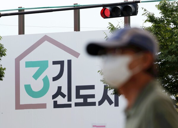 정부가 이달 7일 부동산관계장관회의를 통해 주택공급 확대 방안을 발표했다. 정부는 수도권 주택 공급 부족을 해소하기 위해 2030년까지 수도권에 총 135만가구 공급을 목표로 매년 신규 주택 27만가구 착공을 추진한다는 방침이다. 사진=뉴시스