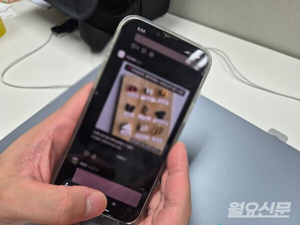 새롭게 업데이트 된 카카오톡의 피드탭. 사진=편슬기 기자