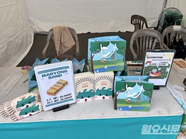 사진=김나연 기자