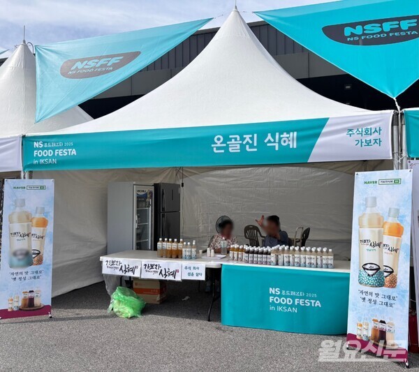 사진=김나연 기자