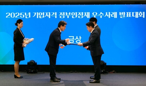 26일 코엑스 마곡에서 열린 기업자격 정부인정제 시상식에서 한국산업인력공단 천학기 능력평가이사가 삼성전자서비스 심영민 기본교육그룹장에게 금상을 수여하는 모습. 사진=삼성전자