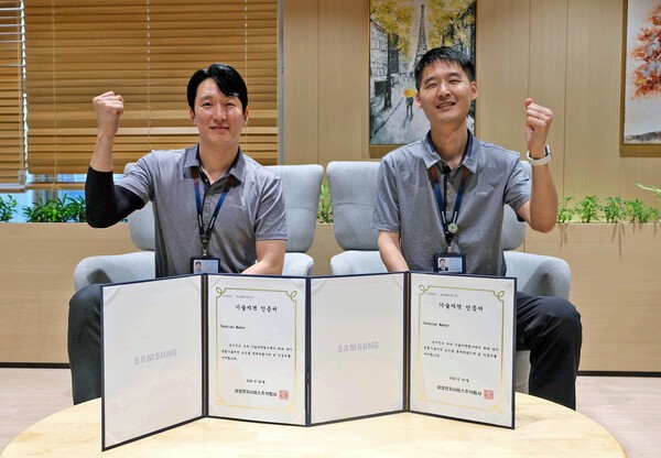 TM 자격증을 취득한 삼성전자서비스 엔지니어들이 기념사진을 촬영하는 모습. 사진=삼성전자