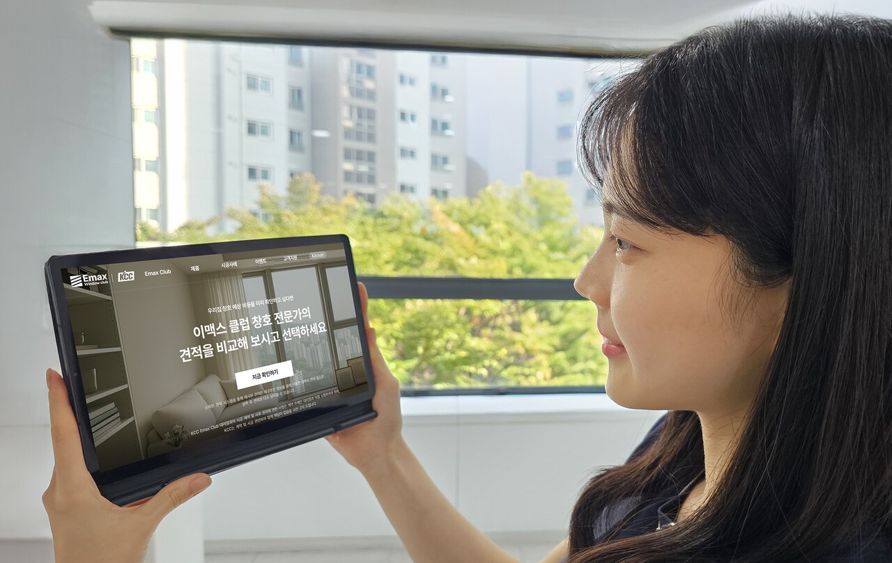 KCC가 창호 시공 비교 견적 서비스 제공하는 이맥스 클럽 공식 홈페이지 오픈했다. 사진=KCC