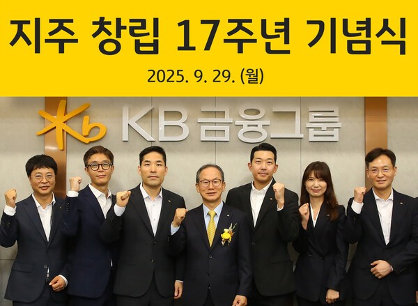 서울 여의도 KB국민은행 신관에서 29일 진행된 KB금융지주 창립 17주년 기념식에서 KB금융그룹 양종희 회장(왼쪽에서 네 번째)이 장기근속직원들과 기념촬영을 하고 있다. 사진=KB금융