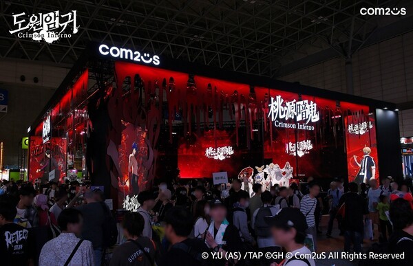 도쿄게임쇼 내 세워진 컴투스의 도원암귀 부스 전경. 사진=컴투스