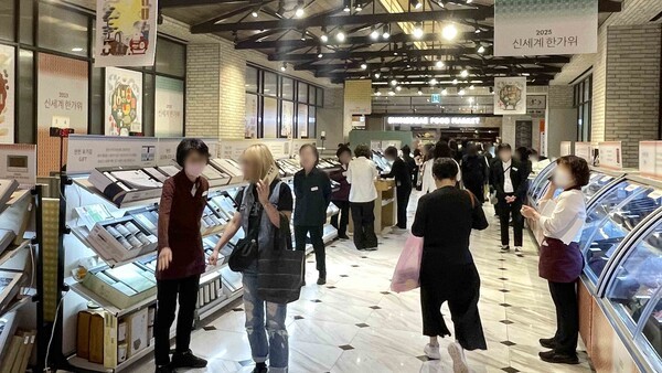 신세계백화점은 최장 연휴를 앞두고 역대 최대 선물세트 판매 실적을 기록했다. 사진=신세계백화점