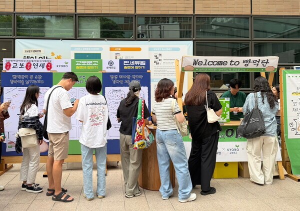 연세유업은 교보문고와 협업해 팝업 '웰컴 투 빵먹단'을 운영했다. 사진=연세유업