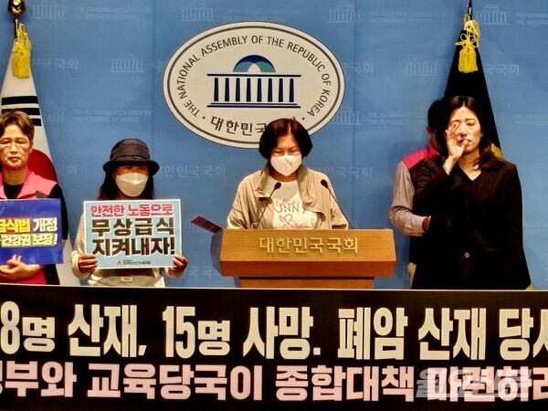 학교 급식실에서 일하다 폐암 3기에 걸렸다는 박지윤 씨가 기자회견을 통해 급식실 종사자들의 근무 환경 개선 및 유급질병휴직 및 휴가제도 도입 등의 필요성을 말하고 있다. 사진=월요신문