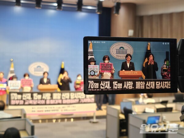 학교 급실실 종사자 가운데 폐암 판정을 받고 세상을 떠난 종사자가 15명인 것으로 나타났다. 사진은 30일 국회 소통관에서 열린 민주노총 서비스연맹 전국학교 비정규직 노동조합 등의 기자회견. 사진=월요신문