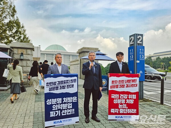 대한의사협회 김택우 회장이 여의도 국회 정문 앞에서 성분명처방은 곧 의사의 전문적 진료행위에 대한 명백한 침해이자 이망 현실을 무시한 탁상공론이라며 이날부터 1인 시위에 돌입할 것으로 예고했다. 사진=월요신문