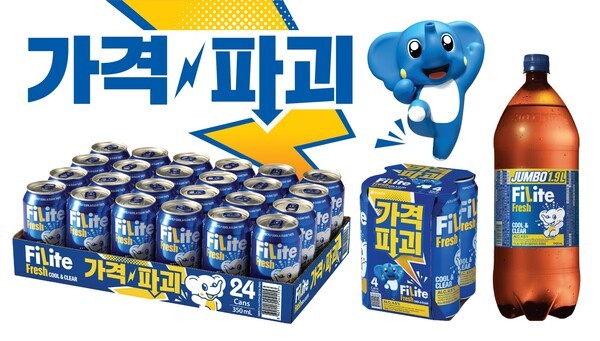 하이트진로는 필라이트 후레쉬 3종을 한정판으로 출시한다. 사진=하이트진로