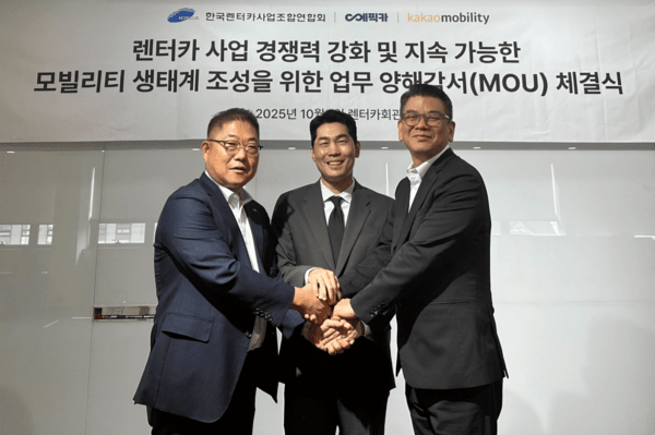 (오른쪽부터)안규진 카카오모빌리티 사업 부문 부사장, 박상균 에픽카 대표, 최윤철 한국렌터카사업조합연합회 회장이 '렌터카 사업 경쟁력 강화 및 지속가능한 모빌리티 생태계 조성을 위한 업무협약'을 체결하고 기념촬영을 하고 있다. 사진=카카오모빌리티