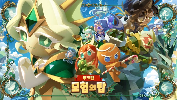 '쿠키런: 모험의 탑'이 업데이트를 통해 신규 챕터와 첫 레전더리 쿠키를 공개했다. 사진=데브시스터즈