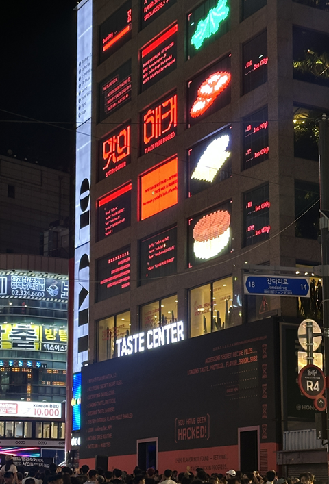 '맛의 해커, 리아' 팝업스토어 외관. 사진=롯데GRS