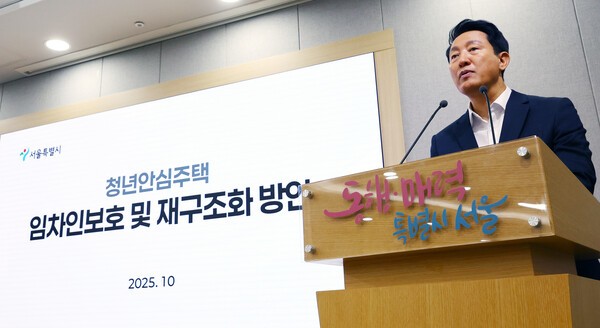 오세훈 서울시장이 지난 2일 오전 서울시청 브리핑룸에서 열린 '청년안심주택 임차인보호 및 재구조화 대책 기자설명회'에서 모두발언을 하고 있다. 사진=뉴시스