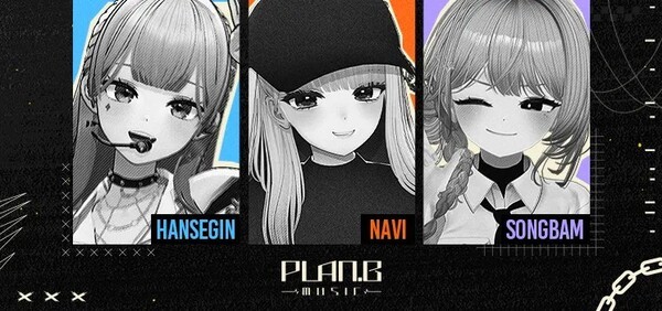 지난해 데뷔해 활발한 활동을 이어가는 중인 플랜비. 사진=SOOP