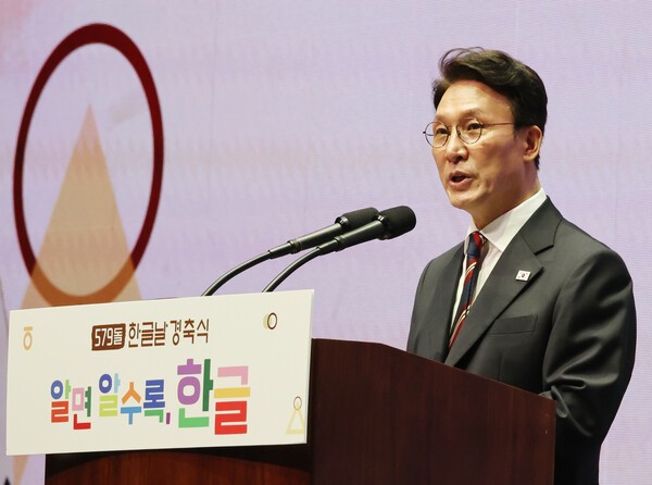 김민석 국무총리가 한글날인 9일 세종문화회관에서 열린 579돌 한글날 경축식에 참석, 축사를 하고 있다. 사진=뉴시스