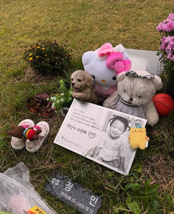 정인이가 세상을 떠난지 5년. 이틀 전 정인이 묘비 주변에 귀여운 인형들과 살아있었으면 일곱살이 됐을 정인이 발에 맞을 크기의 신발이 놓여 있다. 사진=SBS 그것이 알고 싶다 이동원 PD