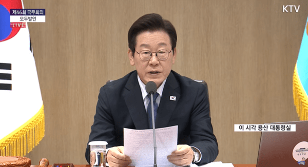 <b>이재명</b> 대통령 "공공분야 중대재해, 책임자 <b>엄중 문책</b>하라"