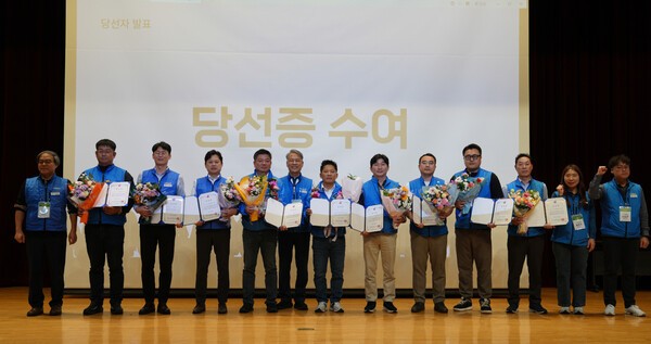 지난 22일 대전서구청에서 열린 전국시군구공무원노동조합연맹의 '제6대 임원선거'에서 김민성 후보가 98%의 득표율로 위원장에 선출됐다. 사진=전국시군구공무원노동조합연맹 선거관리위원회