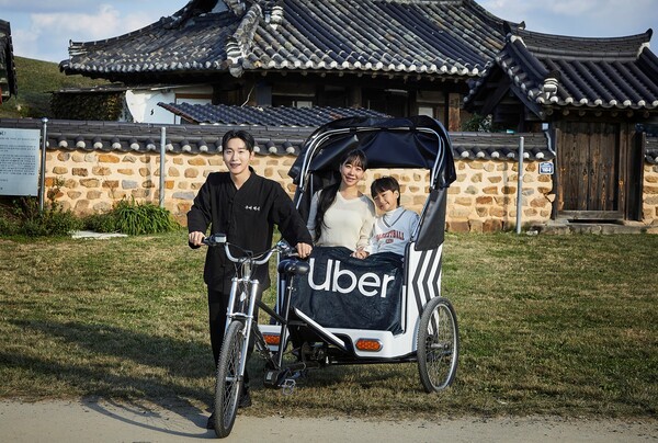 우버택시가 경주에서 우버 택시 인력거 투어를 선보인다. 사진=우버택시