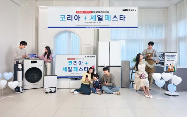 삼성전자가 코리아세일페스타에 참가한다. 사진=삼성전자
