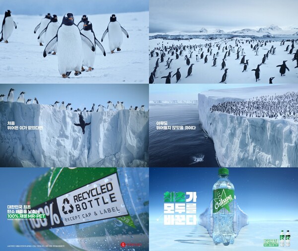 사진=롯데칠성음료