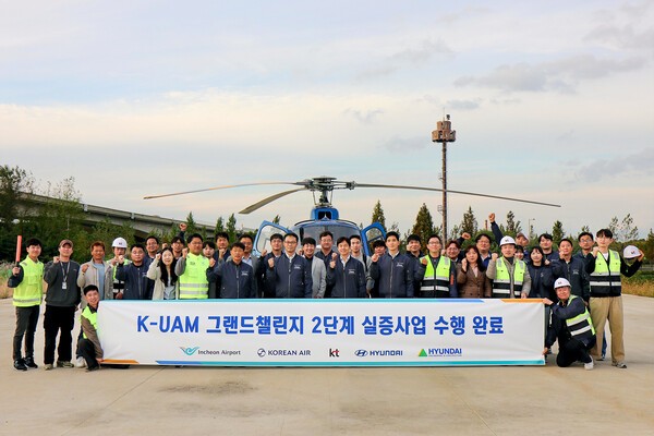 KT를 비롯한 현대자동차, 현대건설, 인천국제공항공사, 대한항공이 함께하는 K-UAM 원팀이 인천 아라뱃길 실증 현장에서 기념사진을 촬영하는 모습. 사진=KT
