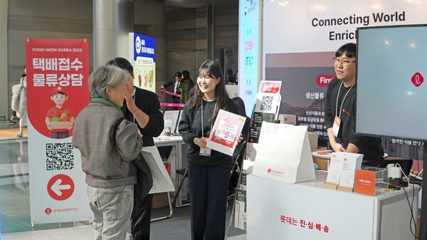 사진=롯데글로벌로지스