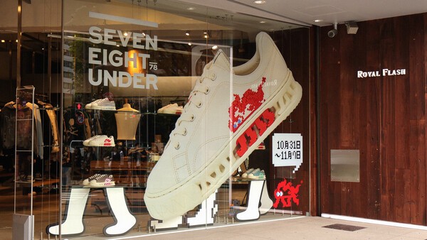 국산 스니커즈 브랜드 세븐에잇언더가 도쿄 오모테산도 로얄플래시에 팝업스토어를 열었다. 사진=세븐에잇언더