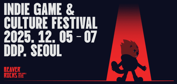 스마일게이트 퓨처랩 재단이 인디게임&컬처 페스티벌 '비버롹스 2025'에 전시할 인디게임 287개(오프라인 82개, 온라인 독점전시 205개)를 확정했다. 사진=스마일게이트 퓨처랩