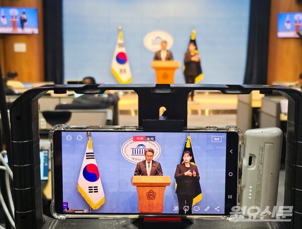 더불어민주당 부천을 출신 김기표 의원이 BJ﻿·유튜버 문제 해결을 위해 기자회견을 실시했다. 사진=월요신문