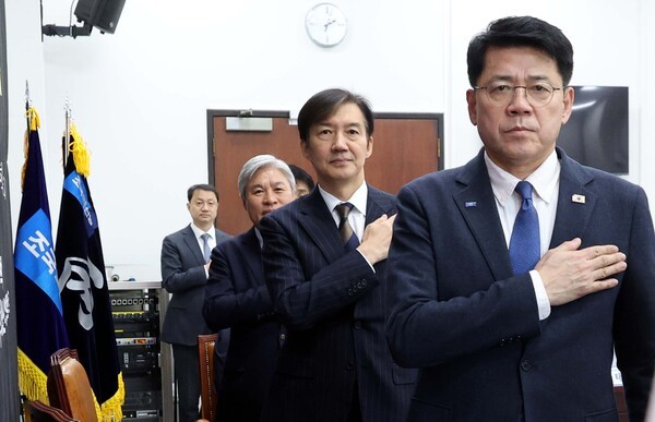 조국 조국혁신당 비상대책위원장과 참석자들이 5일 오후  국회에서 열린 '트럼프의 공세와 대한민국의 경제안보 토론회' 에서 국민의례 중이다. 오른쪽부터 김준형 의원, 조국 비대위원장, 서왕진 원내대표. 사진=뉴시스