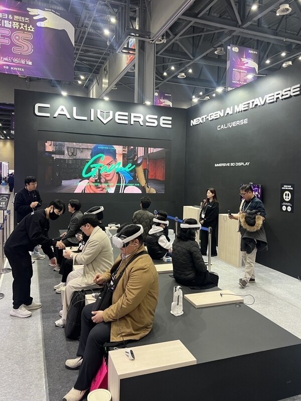'2025 디지털 미디어 테크쇼' 관람객이 롯데 칼리버스 실감형 몰입 콘텐츠를 시연하고 있다. 사진=고양특례시