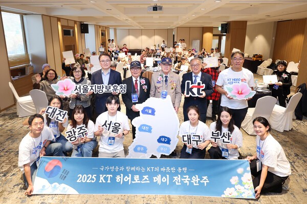 KT 히어로즈 데이의 2025년 연간 활동이 마무리됐다. 사진=KT