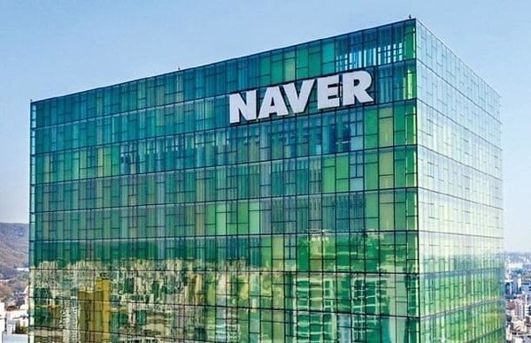 네이버 그린팩토리 전경. 사진=네이버