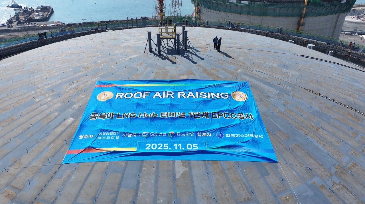 동북아LNG허브터미널이 여수 묘도 현장에서 20만kL급 LNG 저장탱크 상량식을 열고 1조4000억원 규모의 민간 주도 LNG 허브 건설을 본격화했다. 사진=BS한양