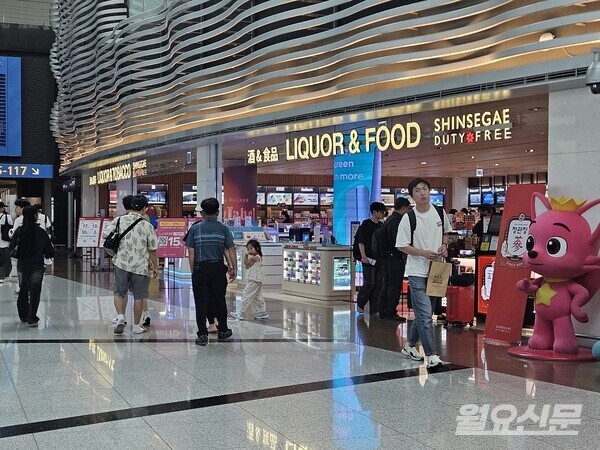 신세계면세점이 수익성 악화로 인천공항 화장품·향수·주류·담배 DF2 권역 사업권을 반납하기로 결정했다. 사진=이호영 기자