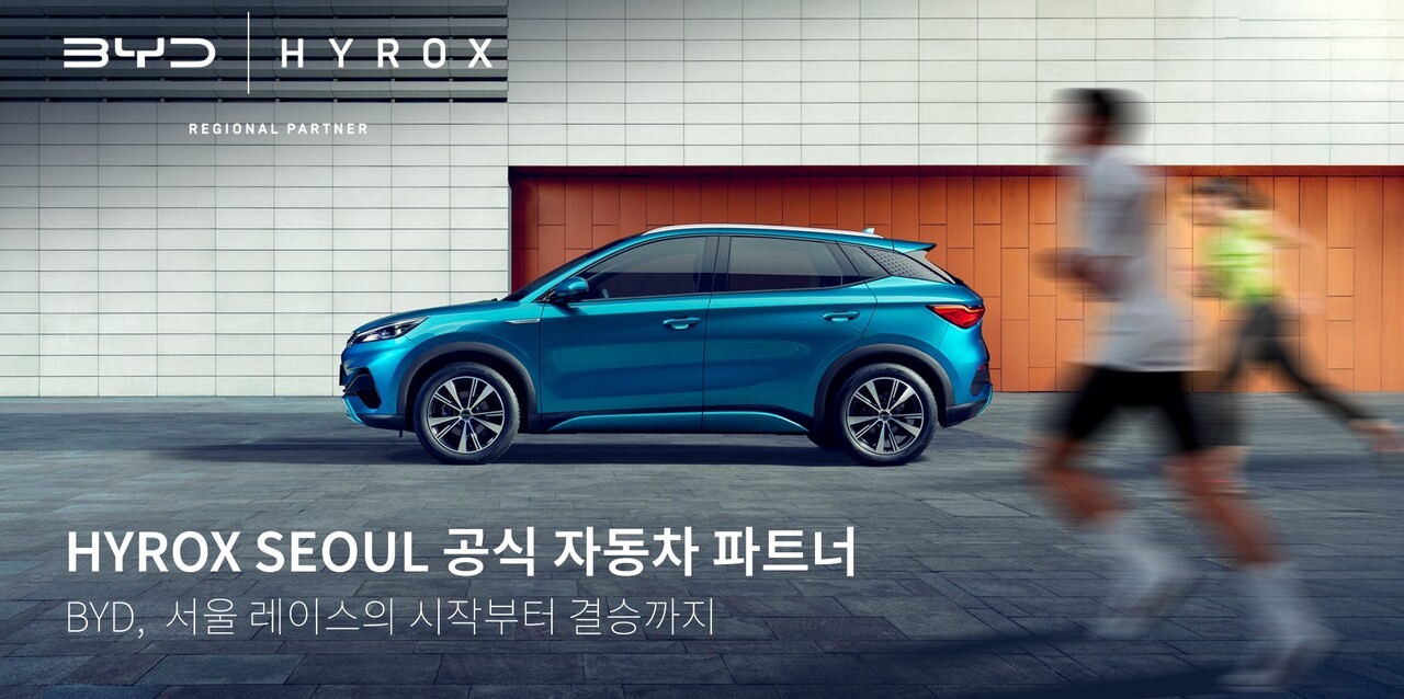 사진=BYD코리아