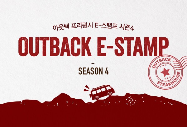 사진=다이닝브랜즈그룹