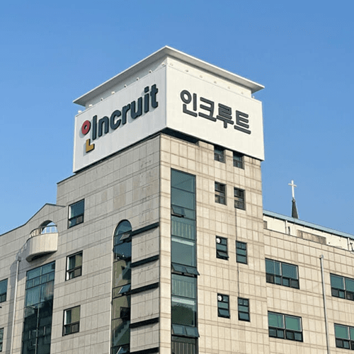 HR테크 기업 인크루트가 창립 27주년을 맞아 11월 10일 서울 중림동 본사에서 기념식을 연다. 사진=인크루트
