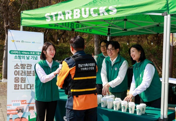 사진=스타벅스 코리아