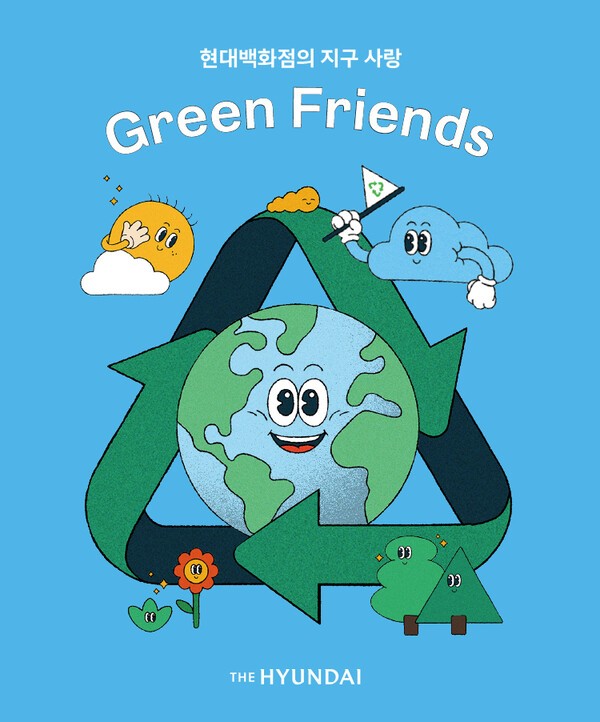 사진=현대백화점